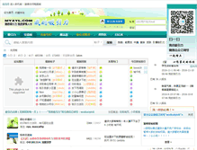 Tablet Screenshot of myxyl.com